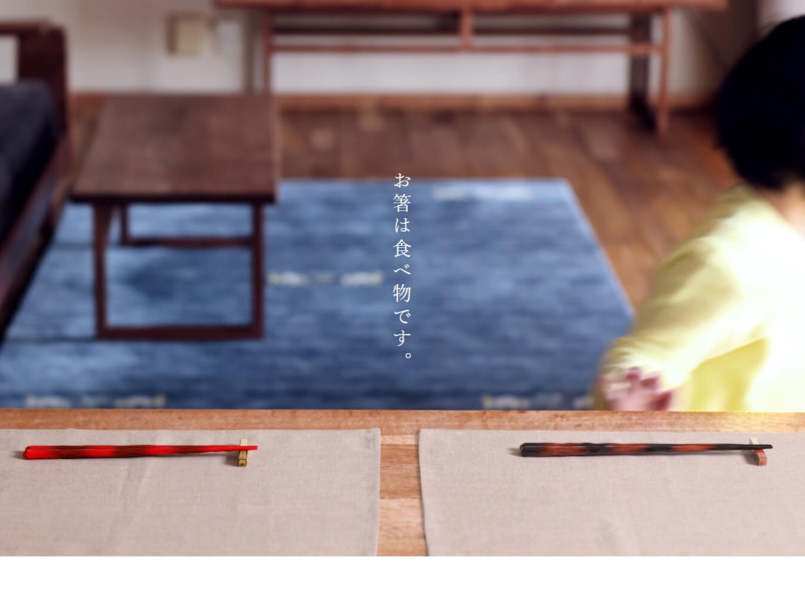 兵左衛門（ひょうざえもん）